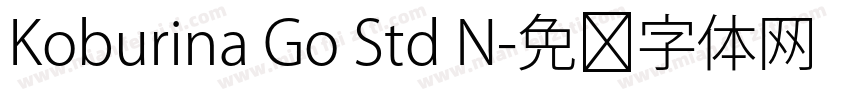 Koburina Go Std N字体转换